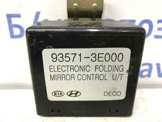 Блок управления Kia Sorento 2002-2011 935713E000 (Арт. 46806) Киев