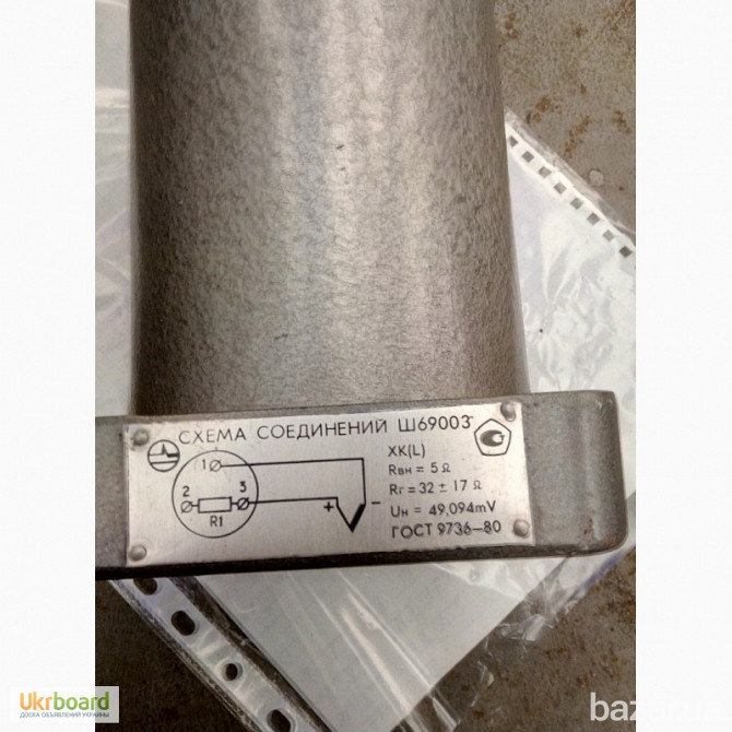 Логометры Ш-69003 0-11*100грд. -1шт Харків - зображення 3
