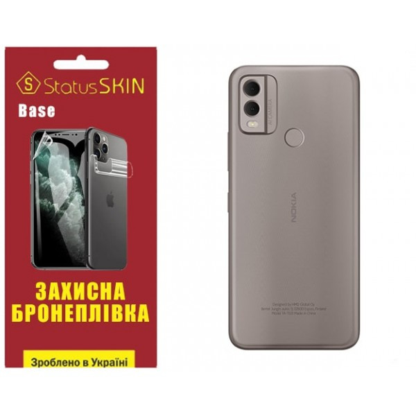 Поліуретанова плівка StatusSKIN Base на корпус Nokia C22 Глянцева (Код товару:29371) Харьков - изображение 2