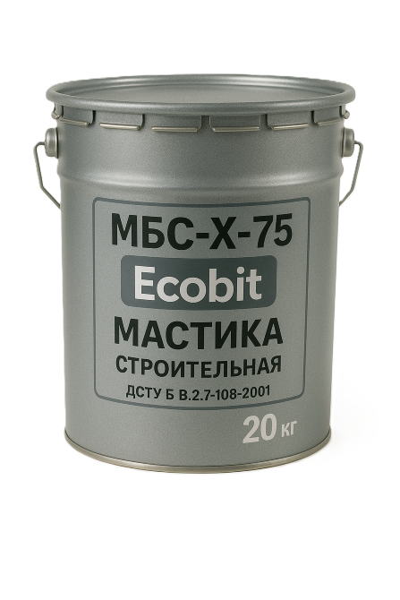 Мастика МБС-Х-75 Ecobit будівельна ДСТУ Б В.2.7-108-2001 (ГОСТ 30693-2000) 20 кг Дніпро - зображення 1
