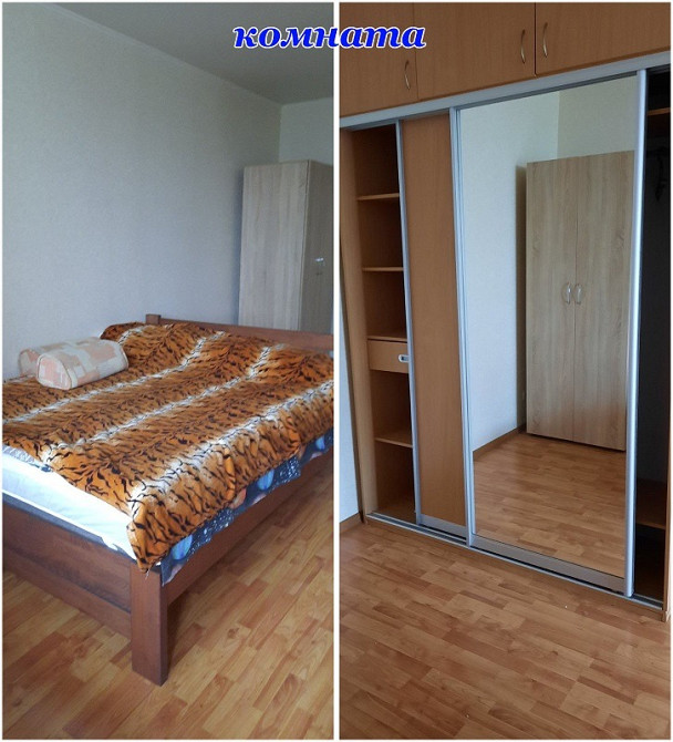 Сдам свою 1-ком. кв. м. Научная. Торг Харьков - изображение 6