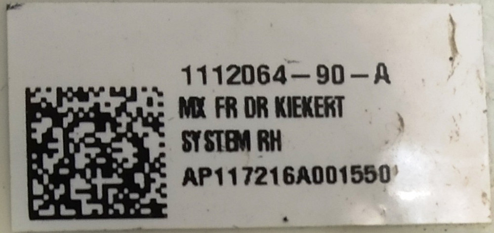 Замок двери передней правой в сборе с механизмом дотяжки Tesla model X 1126200-00-B Київ - зображення 3