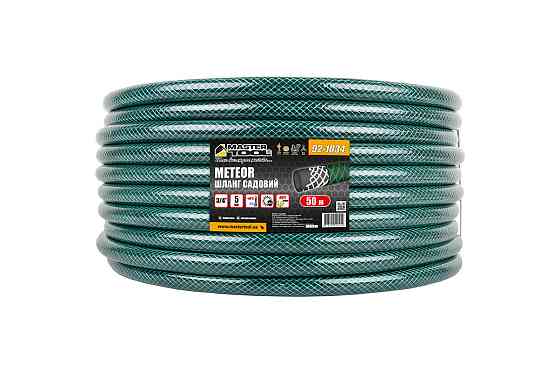 Шланг садовый для полива MASTERTOOL "METEOR" ¾" 50 м зеленый 92-1034 Харьков