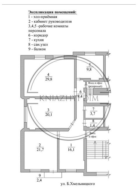 Оренда офісу у центрі Києва, метро Університет. №1418905 Київ - зображення 8