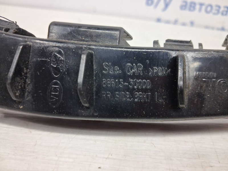 Кронштейн бампера задний левый Kia Sportage SL 1.7 DIESEL D4FD 2010 (б/у) Киев - изображение 4