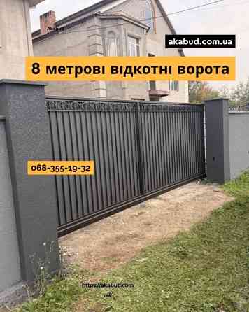Виготовлення металоконструкцій на замовлення — АКAБУД Кривий Ріг