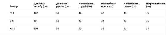 Сукня повсякденна утеплена, колір бежевий | Нова | XS - L Хмельницький