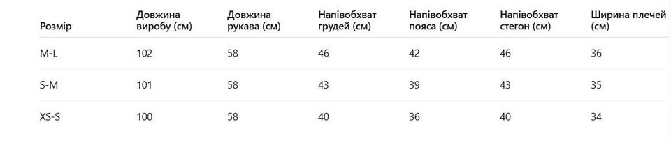 Сукня повсякденна утеплена, колір бежевий | Нова | XS - L Одесса - изображение 6