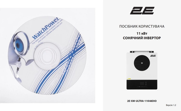Автономный инвертор 2E 2E-XM-ULTRA-11K48DIO 11 кВт Київ - зображення 8