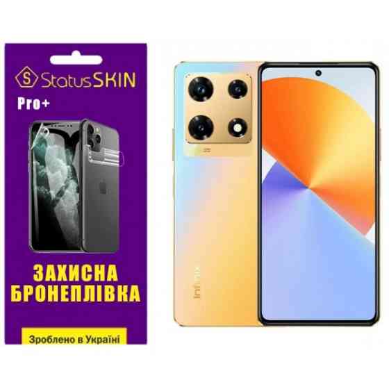 Поліуретанова плівка StatusSKIN Pro+ на екран Infinix Note 30 Pro Матова Харьков
