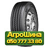 315/70R22.5 Continental Conti Hybrid HS5 154/150L PR18 Рулевая грузовая шина Київ