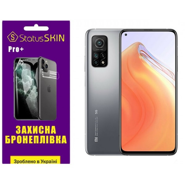 Поліуретанова плівка StatusSKIN Pro+ для Xiaomi Mi 10T/Mi 10T Pro Глянцева Харків - зображення 1