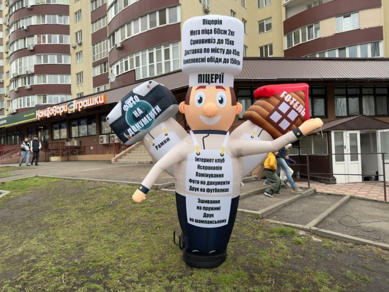 Аэромен зазывало Человечек машет рукой монтаж 5-10 минут 3.4 м Киев - изображение 4