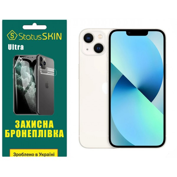 Apple Поліуретанова плівка StatusSKIN Ultra на екран iPhone 13 Глянцева (Код товару:31425) Харків - зображення 1