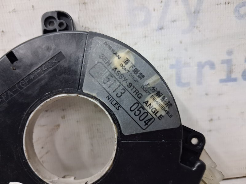 Датчик угла поворота руля Nissan Pathfinder R51 2.5 DIESEL YD25DDTI 2004 (б/у) Киев - изображение 4