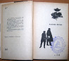 Літаючі блюдця (Роман). Фрідріх Вольф Богодухів