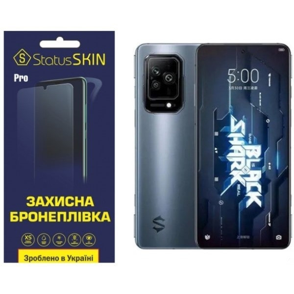 Поліуретанова плівка StatusSKIN Pro для Xiaomi Black Shark 5/5 RS/5 Pro Матова Харків - зображення 1