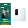 Поліуретанова плівка StatusSKIN Ultra на камеру Xiaomi Redmi Note 11 Pro/11 Pro 5G/11E Pro/12 Pro 4G Харків
