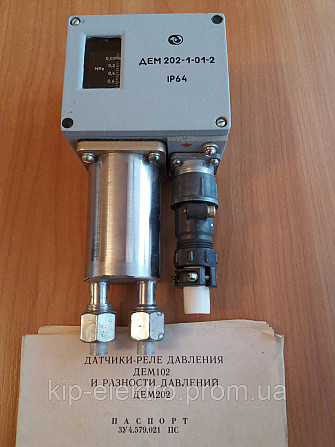Датчик-реле разности давления ДЕМ 202-1-01-2 (ДЕМ-202-1-01-2, ДЕМ202-1-01-2, ДЕМ 202, ДЕМ-202, ДЕМ20 Київ - зображення 4