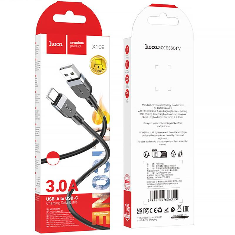 Уценка Дата кабель Hoco X109 Energy silicone USB to Type-C (3m) Херсон - изображение 2