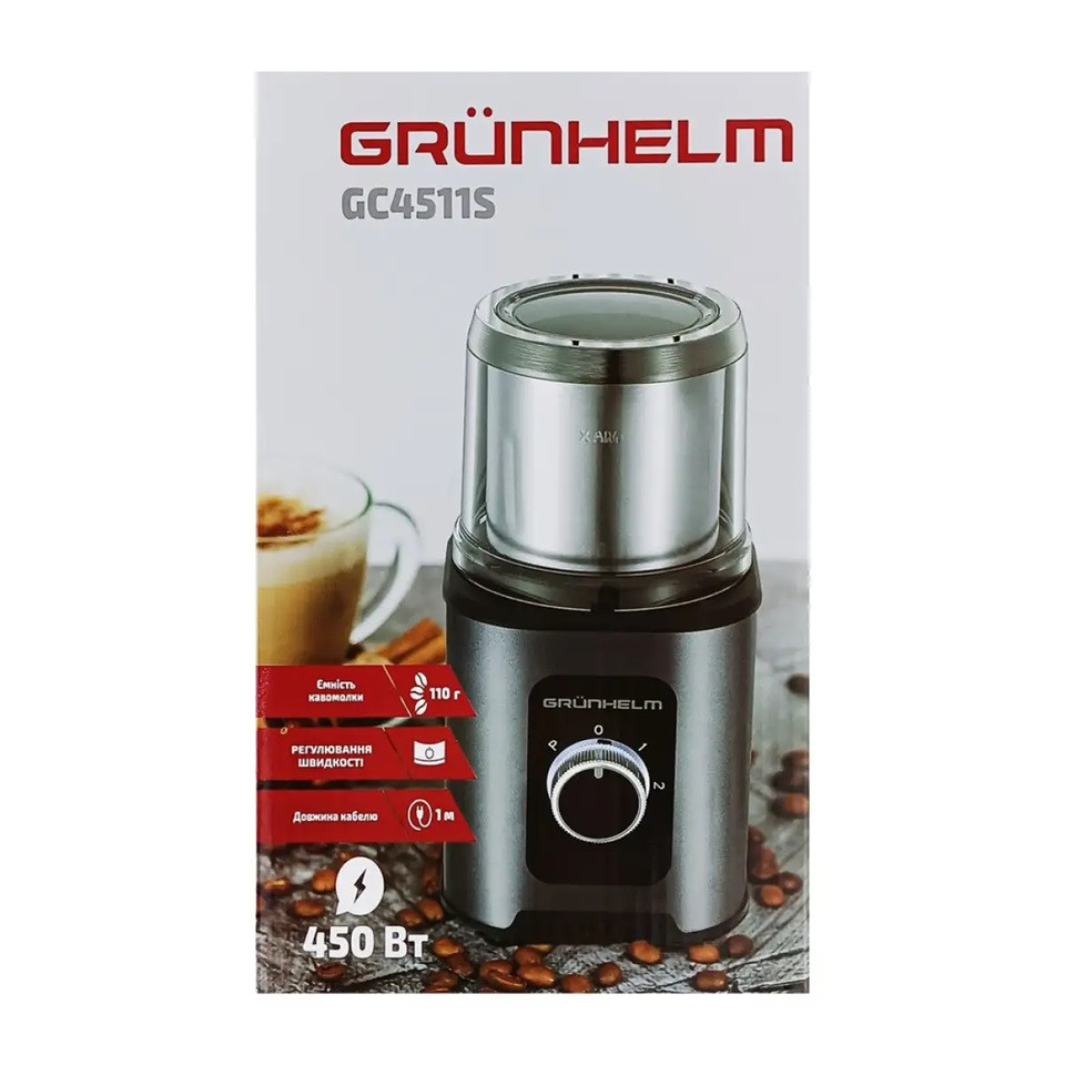 Кофемолка Grunhelm GС-4511S 450 Вт серая Київ - зображення 4