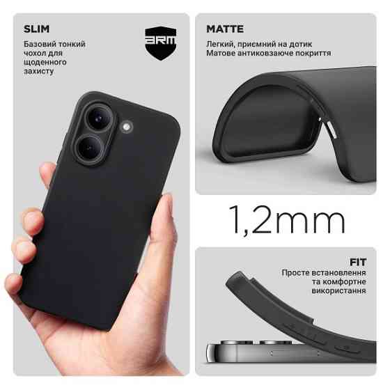 Чохол ArmorStandart Matte Slim Fit Camera Cov для Xiaomi Poco X8 Pro 5G Black (ARM90712) Харьков