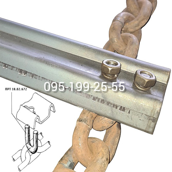 Скоба транспортера ПРТ 10.02.672. Скребок (планка) ПРТ 102.714. Транспортер ПРТ 10А.51.000 Днепр - изображение 2