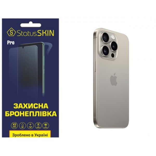 Apple Поліуретанова плівка StatusSKIN Pro на корпус iPhone 15 Pro Глянцева Харків - зображення 2