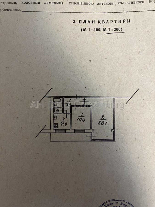 продажа 2-к квартира Киев, Святошинский, 53000 $ Київ - зображення 9