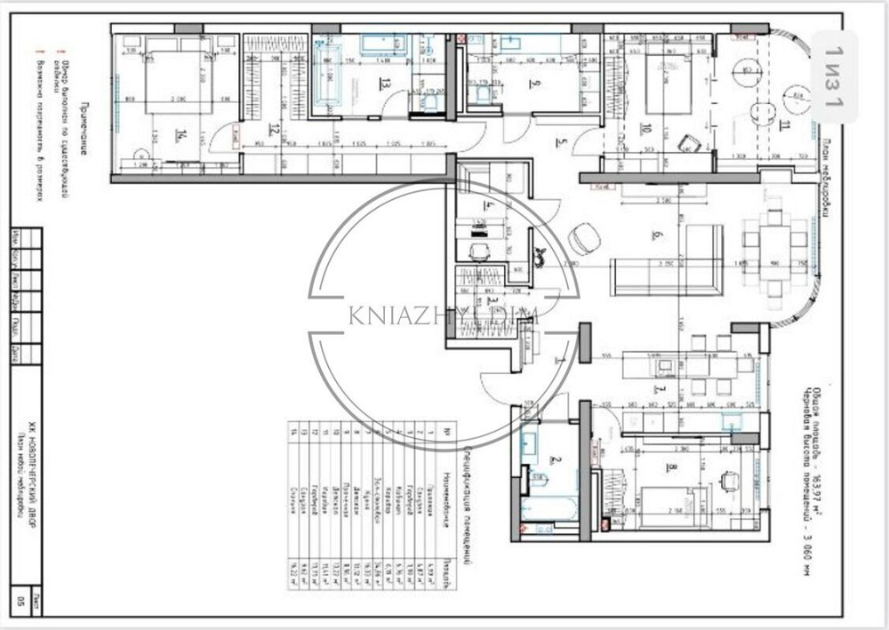 Продажа квартиры Киев, Печерський р-н, Драгомирова ул. код 21129895 Київ - зображення 2