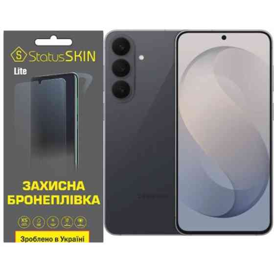 Поліуретанова плівка StatusSKIN Lite на екран Samsung Galaxy S26 FE Глянцева Харків