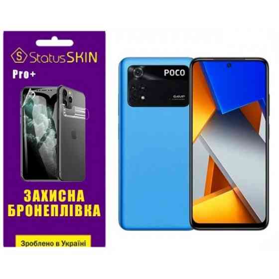 Pocophone Поліуретанова плівка StatusSKIN Pro+ на екран Xiaomi Poco M4 Pro 4G Глянцева (Код товару:2 Харків