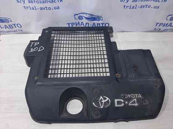 Декоративная крышка ДВС Toyota Prado 2002-2009 1794330020 (Арт. 10874) Киев