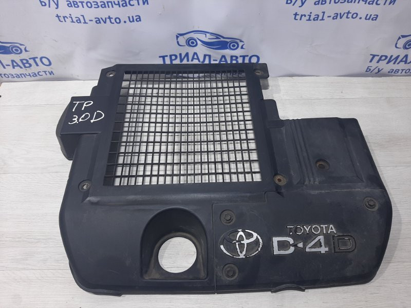 Декоративная крышка ДВС Toyota Prado J120 3.0 DIESEL 1KDFTV 2002 (б/у) Киев - изображение 1