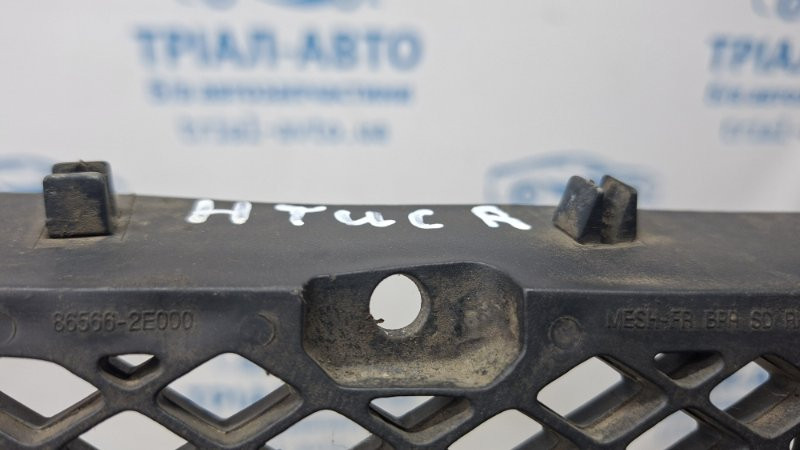 Решетка противотуманки правая Hyundai Tucson 2004-2009 865662E000 (Арт. 72746) Київ - зображення 3