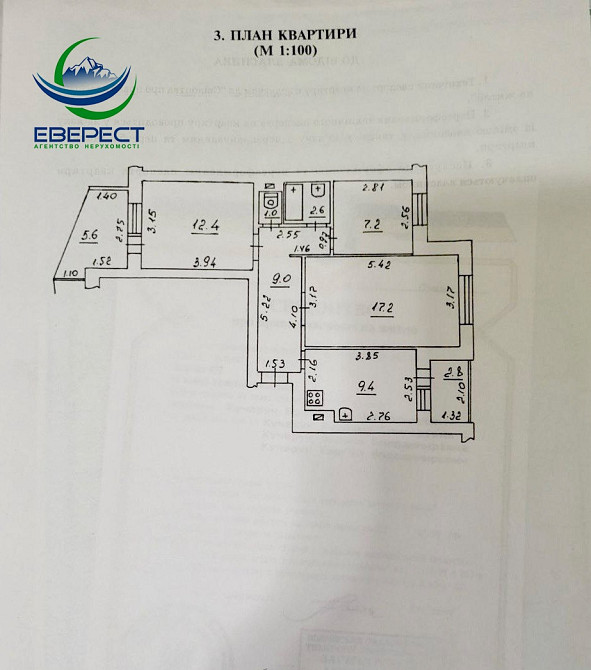 Продаж 3-к квартири на вул. Конякіна, район Варшавського ринку! Луцьк - зображення 10