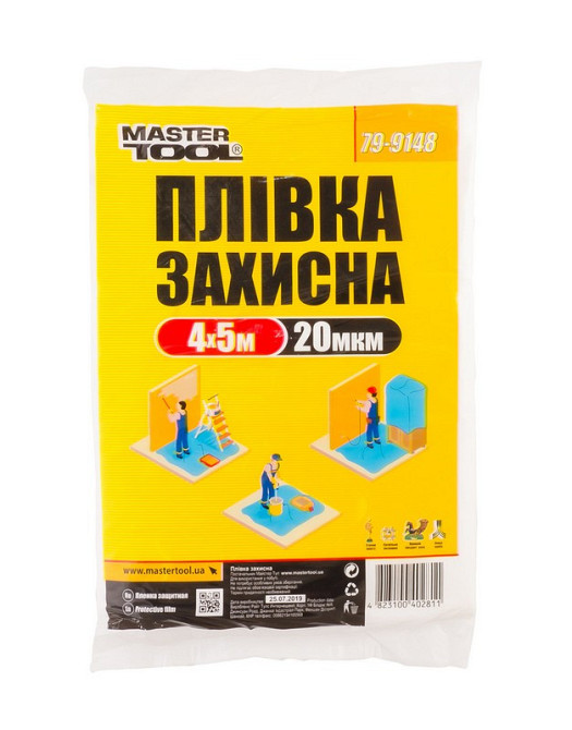 Пленка защитная MASTERTOOL 4х5 м 20 мкм 79-9148 Харків - зображення 1