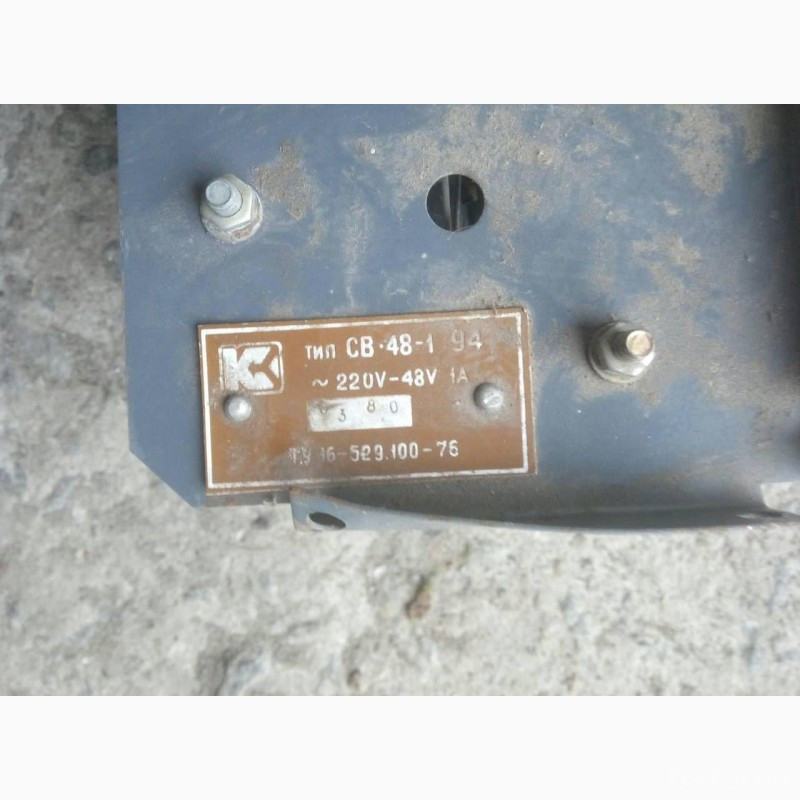 Выпрямители СВ-48-1У4 селеновые. 220в. 48в.1а. -1шт Харків - зображення 3