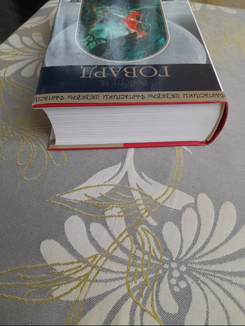 Говард сборник Конан Бессмертный Шедевры фантастики Запоріжжя - зображення 8