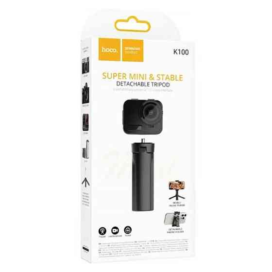 Монопод для селфи Hoco K100 Prestigio Херсон