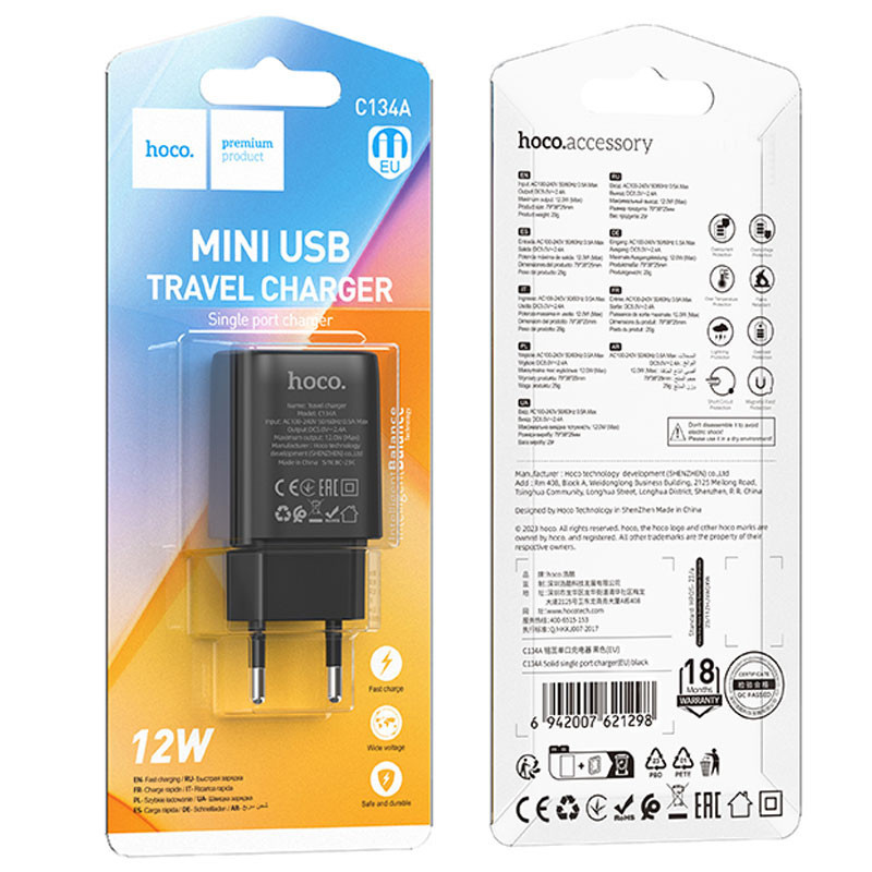 СЗУ Hoco C134A Solid 12W (1USB-A) Херсон - зображення 5