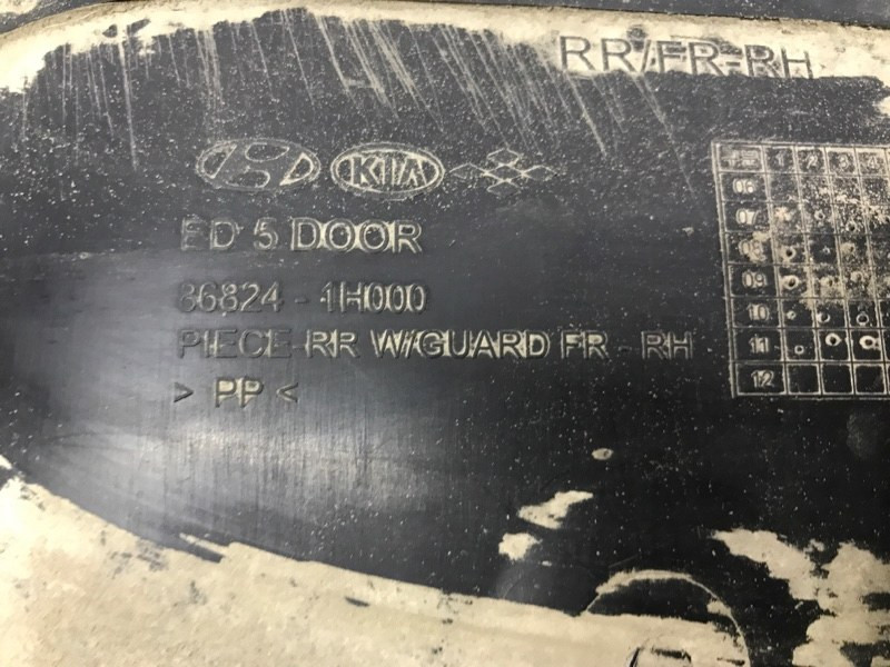 Подкрылок задний правый Kia Ceed 2006-2012 868221H100 (Арт. 53244) Київ - зображення 8