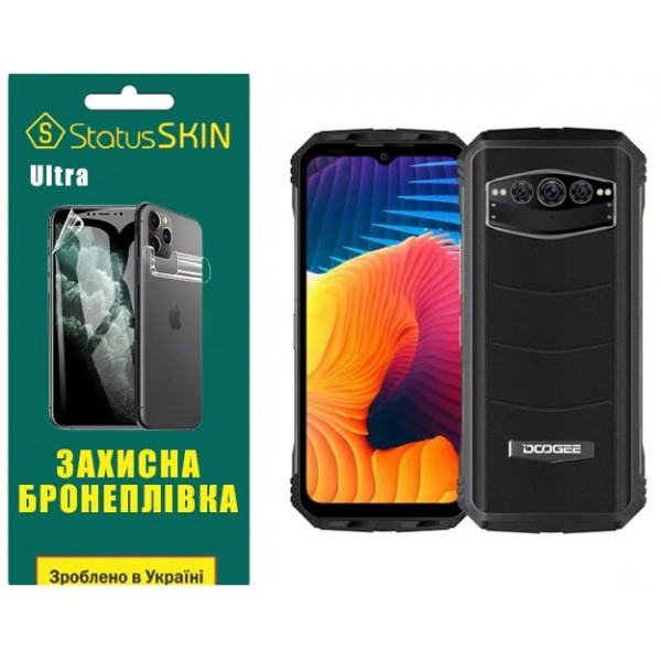 Поліуретанова плівка StatusSKIN Ultra на екран Doogee V30 Глянцева (Код товару:31086) Харків - зображення 1