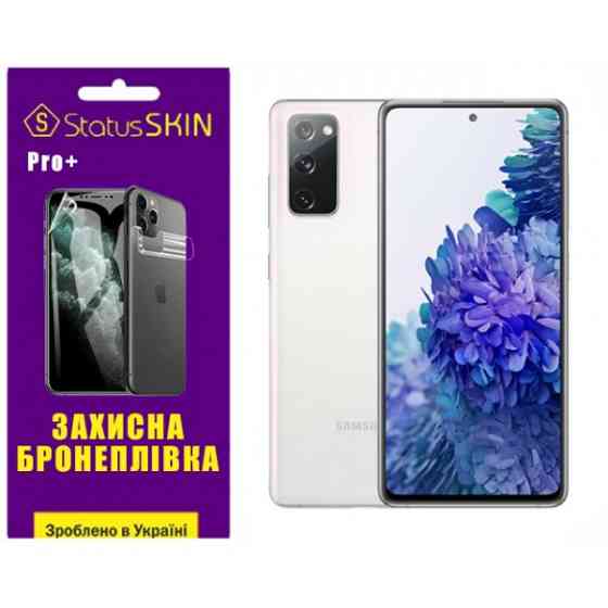 Поліуретанова плівка StatusSKIN Pro+ на екран Samsung S20 FE G780 Глянцева Харків