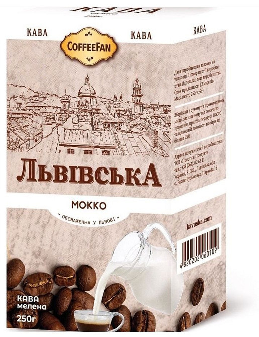 Вкусный молотый кофе, со Львова Одеса - зображення 4