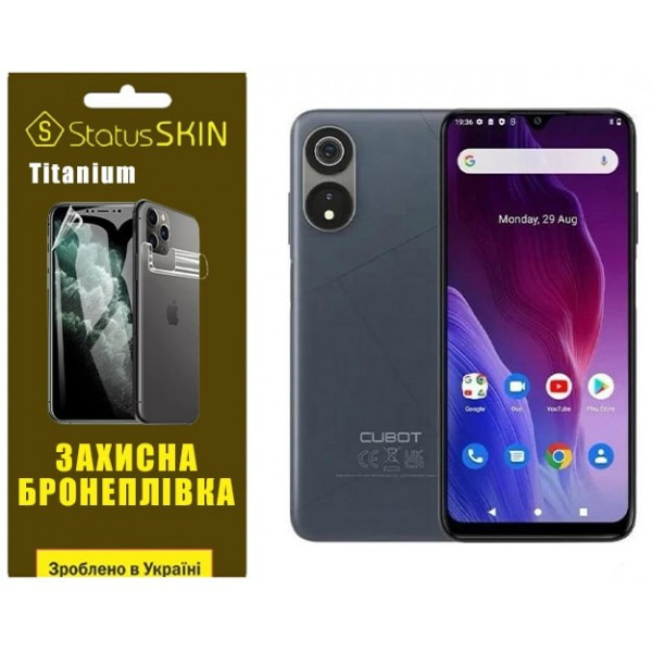 Поліуретанова плівка StatusSKIN Titanium на екран Cubot P60 Глянцева (Код товару:32836) Харків - зображення 1