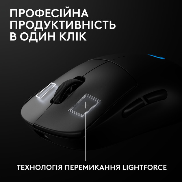Мышь компьютерная безпроводная Logitech PRO 2 Lightspeed Black L910-007295 черная Киев - изображение 7