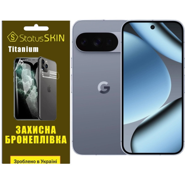 Поліуретанова плівка StatusSKIN Titanium на екран Google Pixel 10 Pro Матова Харьков - изображение 1