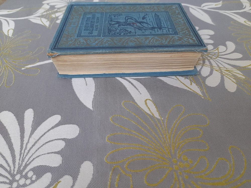 Жюль Верн 80000 километров под водой 1951 бпнф библиотека приключений фантастика Запорожье - изображение 11