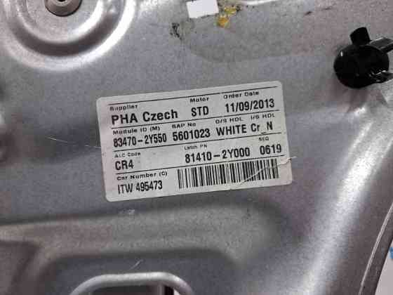 Стеклоподъемник задний левый Hyundai IX35 2009-2015 834012Y000 (Арт. 68333) Киев